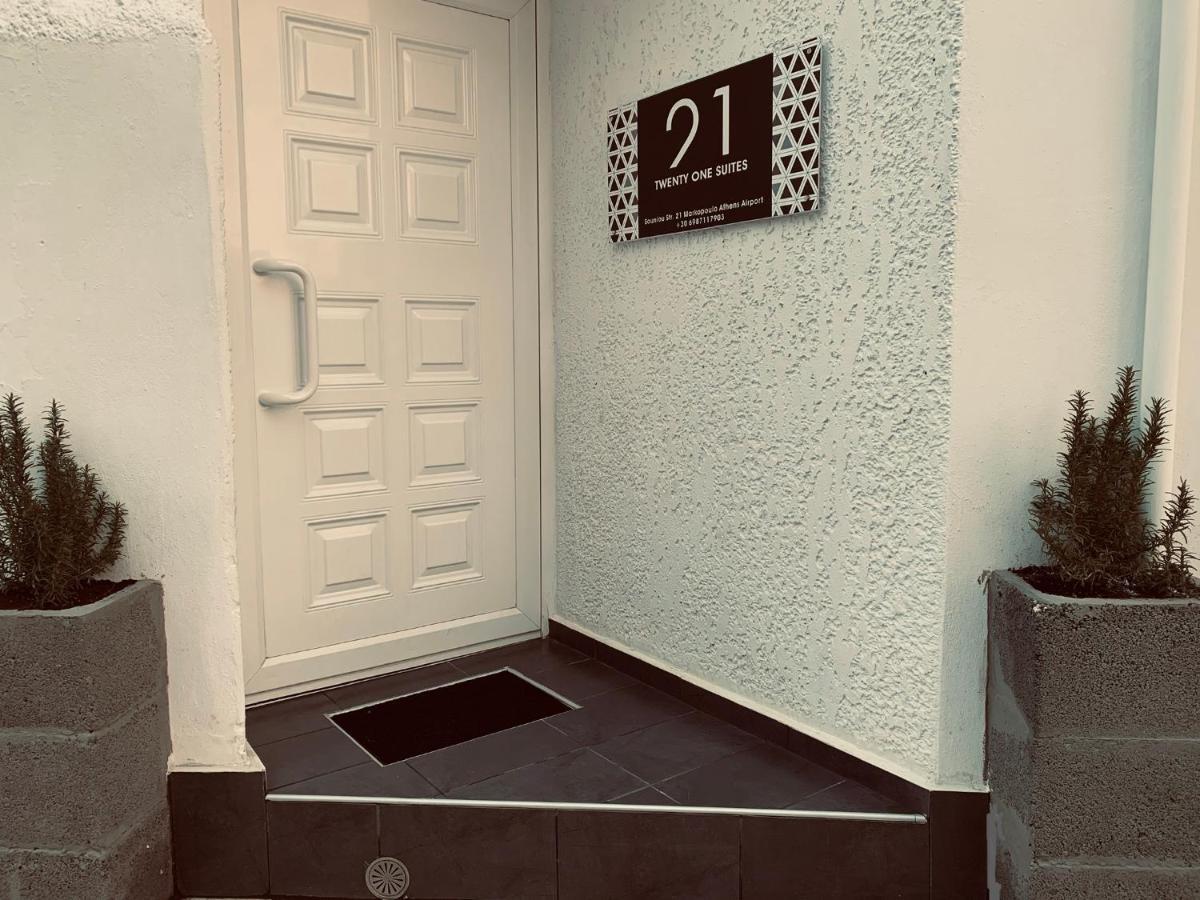 21 Suites Deluxe Stay Near The Airport Markópoulon エクステリア 写真